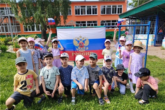 Познавательный час «Открой для себя Россию»