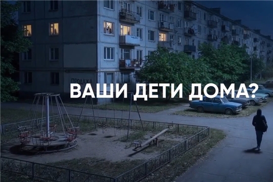 Ваши дети дома?