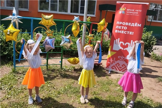 Праздничный марафон, посвящённый Дню семьи, любви и верности