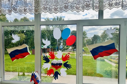  Всероссийская акция «Цвета Родины»