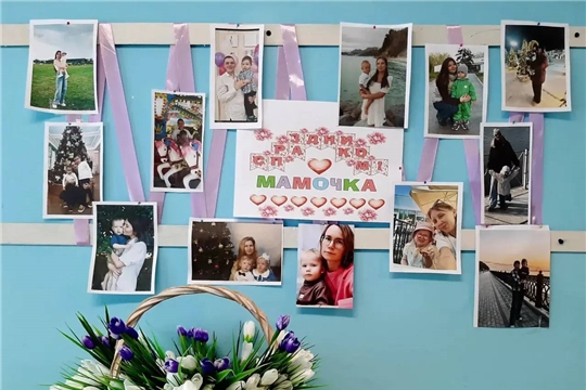 Фотосушка "С праздником, Мамочка!" в группе "Фиалки"