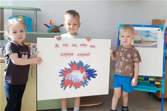 Россия в каждом сердечке и в каждой ладошке!