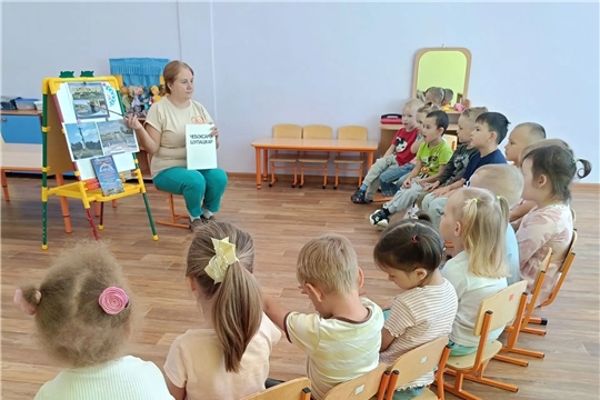 Познавательный час «Мой любимый город Чебоксары: вчера, сегодня, завтра»