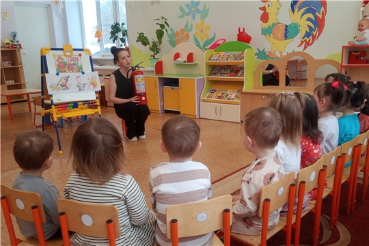  "Знакомство с огнетушителем".