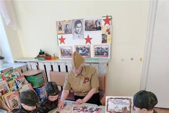 "Помним, чтим, гордимся"