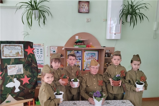 "Цветок ветерану"