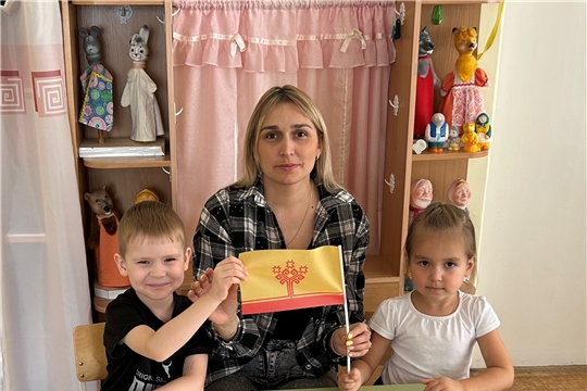 День государственных символов Чувашской республики