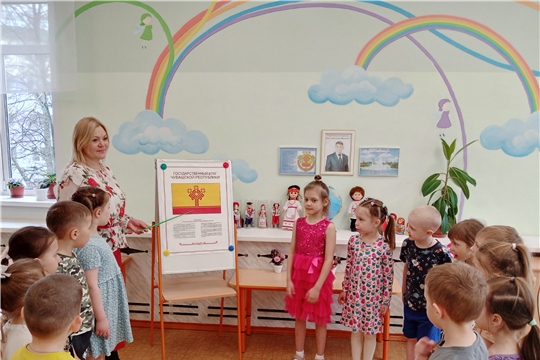 Познавательный час "Мой герб, мой флаг, моя Республика"