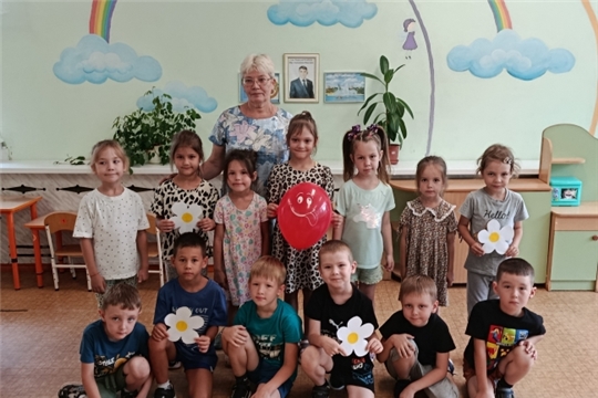 День дружбы
