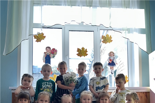 начало нового учебного года