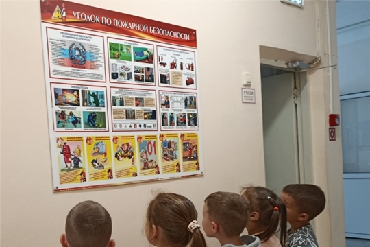 Правила пожарной безопасности