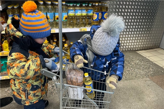 Выход в магазин