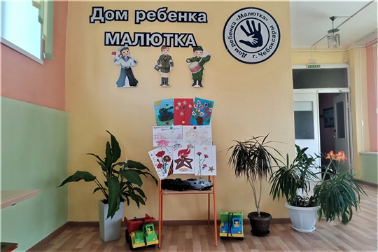 Выставка к Дню Победы