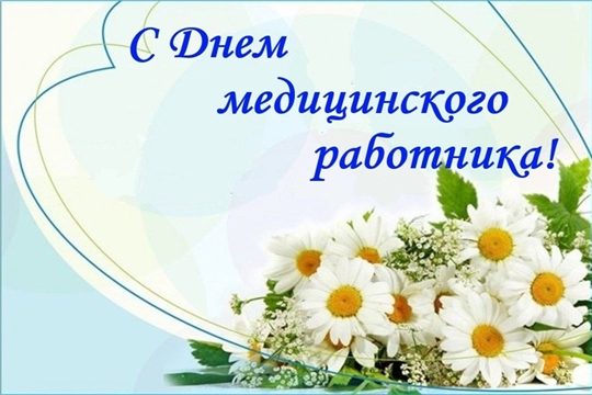 Поздравление  от главного врача Дома ребенка 