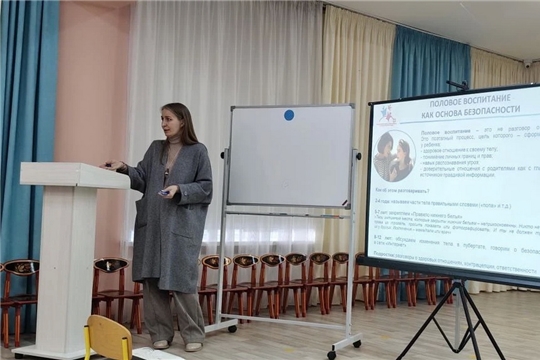Общее родительское собрание прошло в детском саду