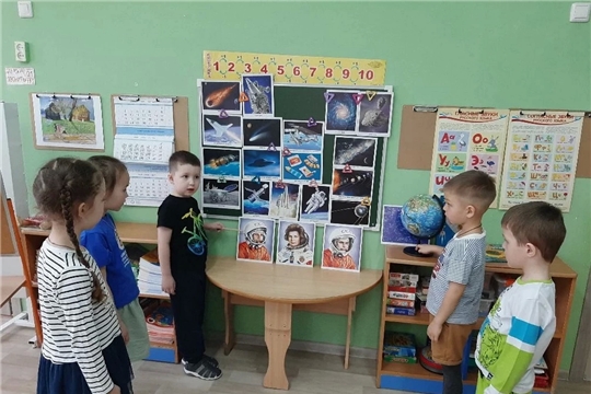 Познавательный час "Путешествие к звездам"