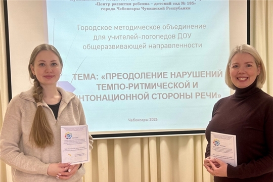 Познавательная встреча учителей-логопедов