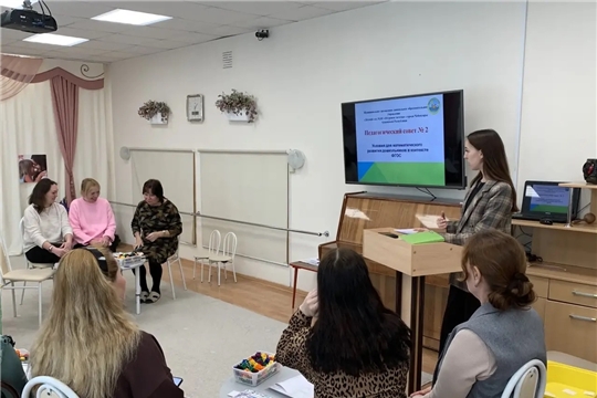 Педагогический совет в детском саду 