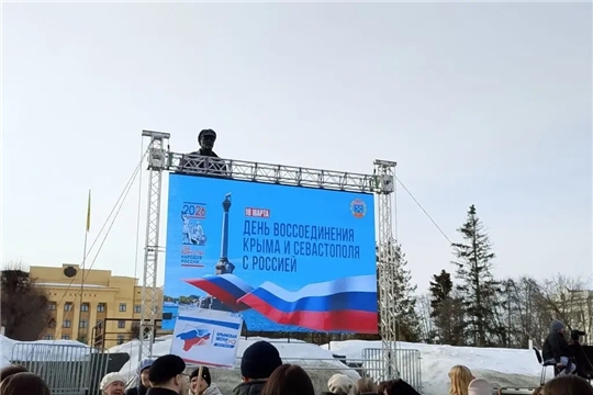 Крымская весна 