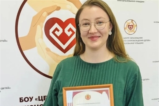Поздравляем с победой!
