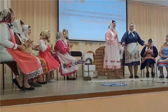 Пархатар-2026