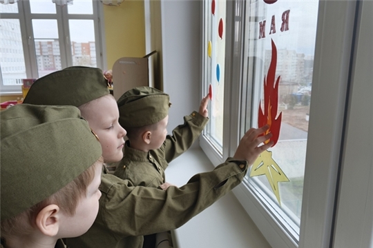 Окна Победы