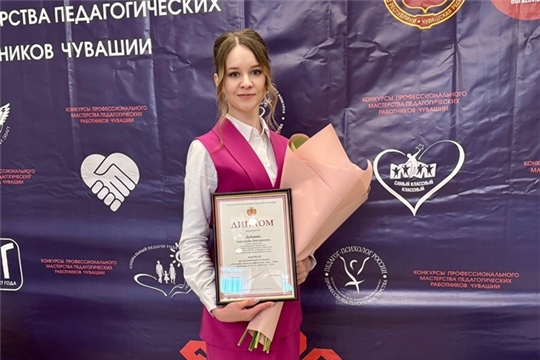 Поздравляем!