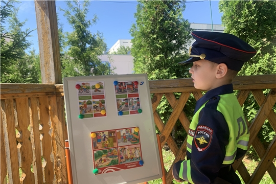 День  безопасности 