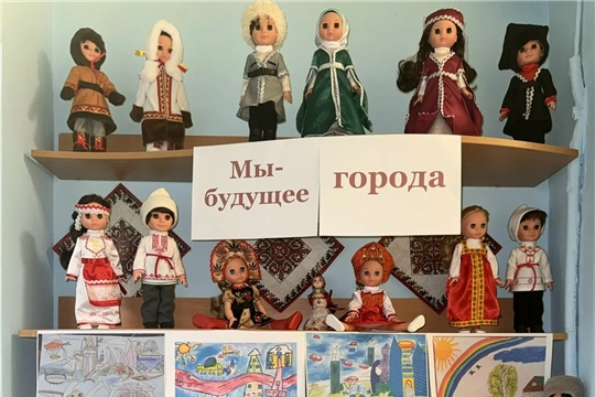 Мы-будущее города!