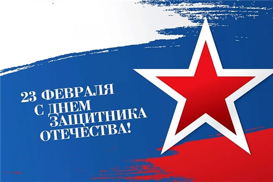 С Днём защитника Отечества, уважаемые папы!