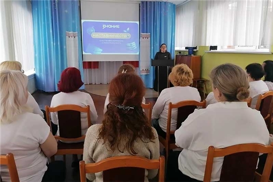 Лекция на тему "Наставничествр - путь к профессиональному и личностному росту"