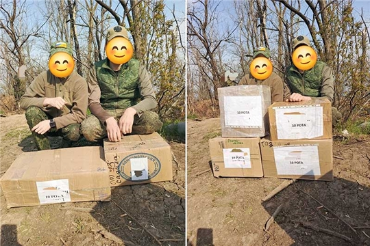 Благодарность Чувашского полка 1251 из зоны СВО за оказанную детским садом "Теремок" помощь