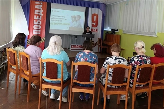 В детском саду прошла мастер-лекция «Как научить дошкольника общаться со сверстниками»