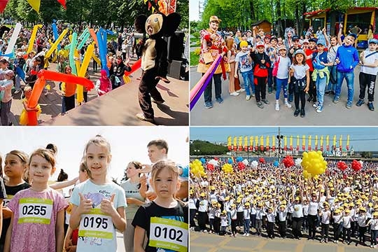 1 июня 2026 День защиты детей - важное событие в жизни нашего детского сада