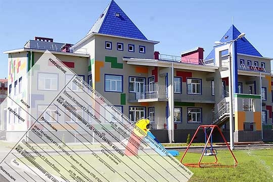 Плата за детский сад в Чебоксарах в 2026 году — тарифы и льготы для родителей