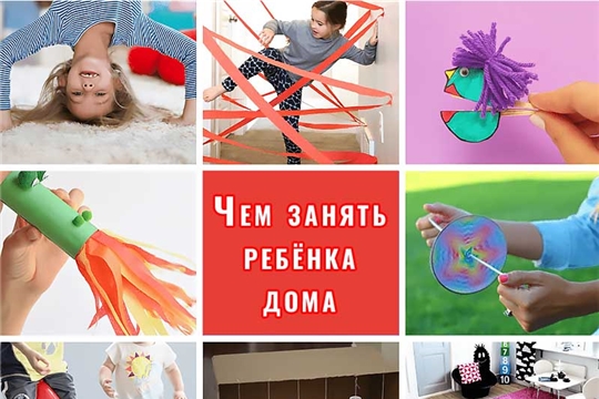 Игры и занятия для детей без телефона: 10 идей занятий от воспитателей "Теремок" №93
