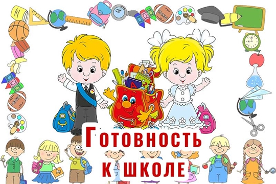 С Днём знаний! Поздравление от детского сада "Теремок" №93