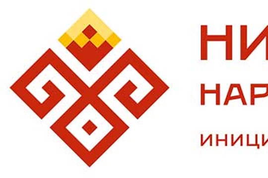 Голосование по программе «НИМЕ — Народный бюджет» с 18 сентября по 2 октября