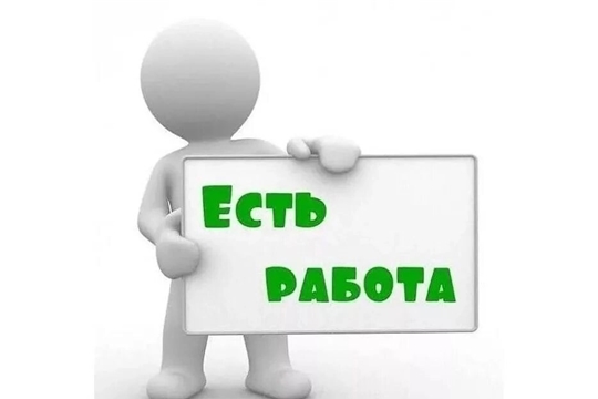 Нам нужны сотрудники!