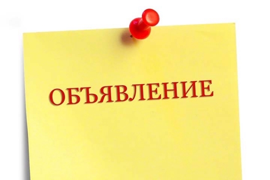 Мероприятие "Парк здоровья" переносится на 28 апреля!
