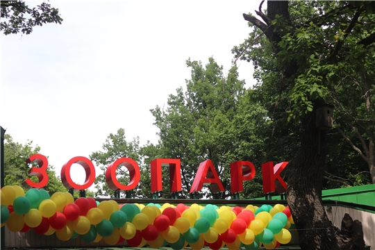 Зоопарк Ельниковской рощи ждёт гостей в праздничный день!