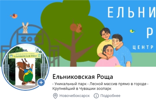 У нас есть сообщество Вконтакте!