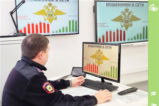 Безопасность начинается с нас: сотрудники «Эткера» прошли антимошеннический ликбез от МВД