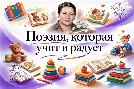 Приглашаем принять участие в республиканском творческом конкурсе «Поэзия, которая учит и радует»