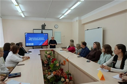 Системная работа проекта «Мир возможностей»: директор Центра одарённых детей «Эткера» поделилась опытом с управленцами