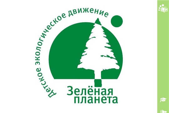 Итоги регионального этапа Международного детского экологического форума «Дети в защиту животного мира»