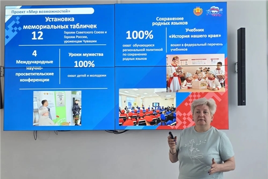 «Мир возможностей»: добрая анимация о культуре Чувашии руками детей