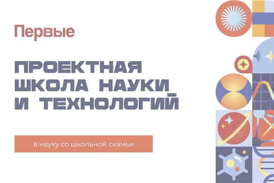 Приглашаем принять участие во Всероссийском конкурсе научно-технического творчества «Реактор»