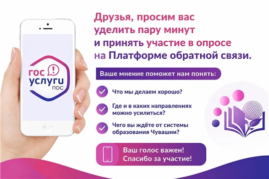 Ваше мнение — наш ориентир!