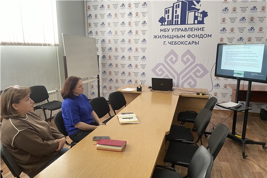 Сотрудники учреждения приняли участие в вебинаре